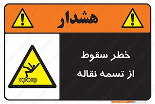 risk , down , height , افتادن , پایین , کاموایر , 