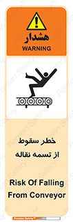 risk , down , height , افتادن , پایین , کاموایر , 