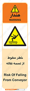 risk , down , height , افتادن , پایین , کاموایر , 