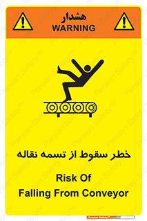 risk , down , height , افتادن , پایین , کاموایر , 