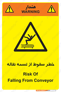 risk , down , height , افتادن , پایین , کاموایر , 