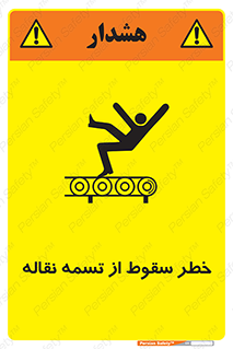 risk , down , height , افتادن , پایین , کاموایر , 