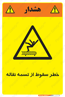 risk , down , height , افتادن , پایین , کاموایر , 