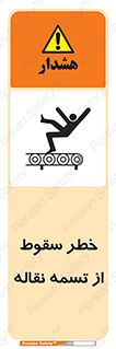 risk , down , height , افتادن , پایین , کاموایر , 