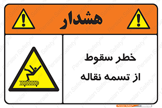 risk , down , height , افتادن , پایین , کاموایر , 
