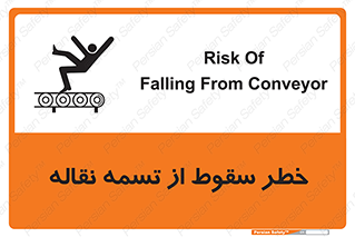 risk , down , height , افتادن , پایین , کاموایر , 