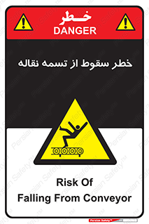 risk , down , height , افتادن , پایین , کاموایر , 