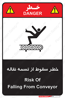 risk , down , height , افتادن , پایین , کاموایر , 
