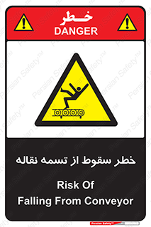 risk , down , height , افتادن , پایین , کاموایر , 