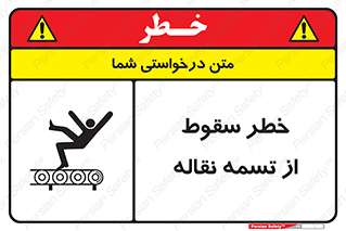 risk , down , height , افتادن , پایین , کاموایر , 