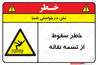 risk , down , height , افتادن , پایین , کاموایر , 