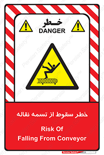 risk , down , height , افتادن , پایین , کاموایر , 