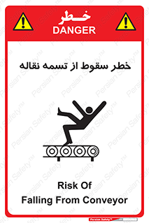 risk , down , height , افتادن , پایین , کاموایر , 