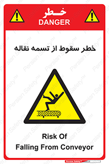 risk , down , height , افتادن , پایین , کاموایر , 