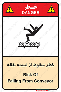 risk , down , height , افتادن , پایین , کاموایر , 