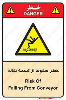 risk , down , height , افتادن , پایین , کاموایر , 