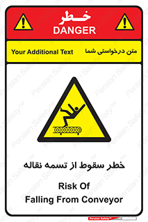 risk , down , height , افتادن , پایین , کاموایر , 