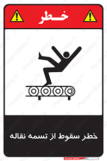 risk , down , height , افتادن , پایین , کاموایر , 