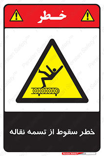 risk , down , height , افتادن , پایین , کاموایر , 