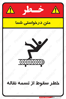 risk , down , height , افتادن , پایین , کاموایر , 