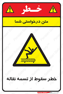 risk , down , height , افتادن , پایین , کاموایر , 