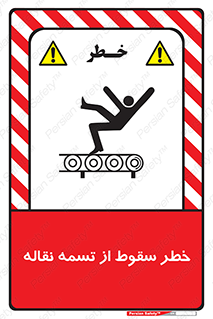 risk , down , height , افتادن , پایین , کاموایر , 