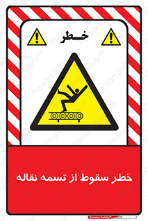 risk , down , height , افتادن , پایین , کاموایر , 
