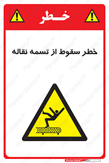 risk , down , height , افتادن , پایین , کاموایر , 