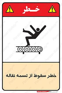 risk , down , height , افتادن , پایین , کاموایر , 