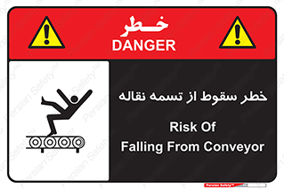 risk , down , height , افتادن , پایین , کاموایر , 