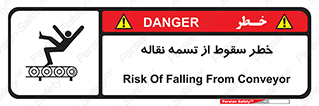 risk , down , height , افتادن , پایین , کاموایر , 