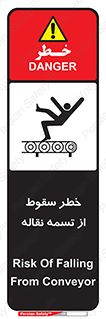 risk , down , height , افتادن , پایین , کاموایر , 