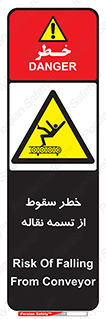 risk , down , height , افتادن , پایین , کاموایر , 