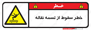 risk , down , height , افتادن , پایین , کاموایر , 