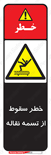 risk , down , height , افتادن , پایین , کاموایر , 