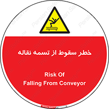 risk , down , height , افتادن , پایین , کاموایر , 