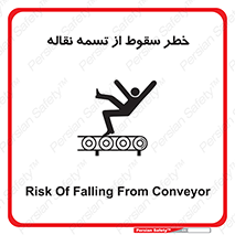 risk , down , height , افتادن , پایین , کاموایر , 
