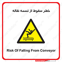 risk , down , height , افتادن , پایین , کاموایر , 
