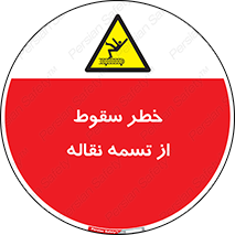 risk , down , height , افتادن , پایین , کاموایر , 