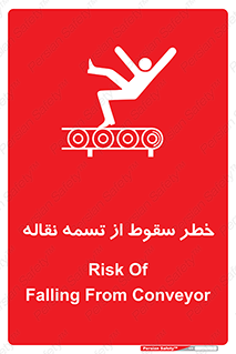 risk , down , height , افتادن , پایین , کاموایر , 
