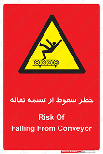 risk , down , height , افتادن , پایین , کاموایر , 