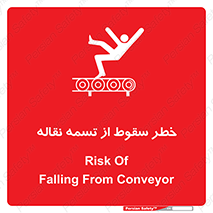 risk , down , height , افتادن , پایین , کاموایر , 