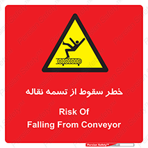 risk , down , height , افتادن , پایین , کاموایر , 