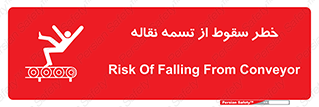 risk , down , height , افتادن , پایین , کاموایر , 
