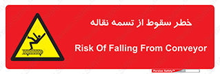 risk , down , height , افتادن , پایین , کاموایر , 