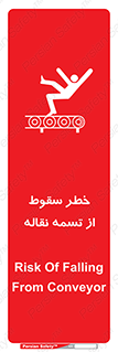 risk , down , height , افتادن , پایین , کاموایر , 