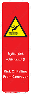 risk , down , height , افتادن , پایین , کاموایر , 