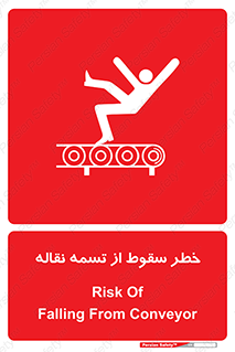 risk , down , height , افتادن , پایین , کاموایر , 