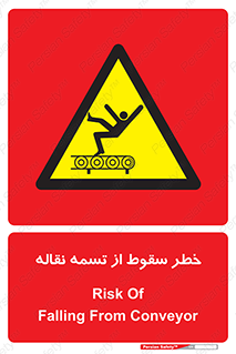 risk , down , height , افتادن , پایین , کاموایر , 