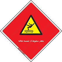 risk , down , height , افتادن , پایین , کاموایر , 